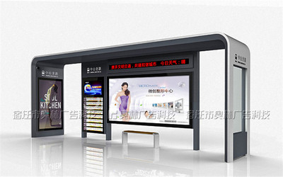 港灣式公交站臺的多重優(yōu)勢及其廣告制作價(jià)值