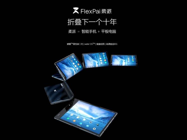 從噱頭到實用 華為Mate X2折疊屏手機的價值重估